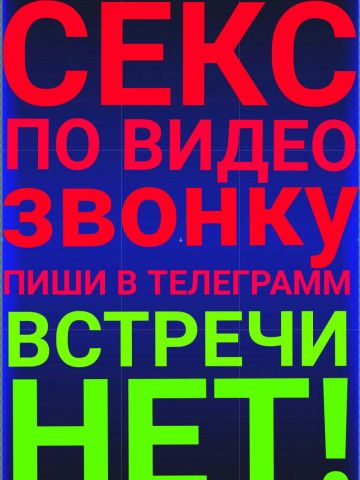 Анкета проститутки Злата, Сунтар, 32 года, №249248